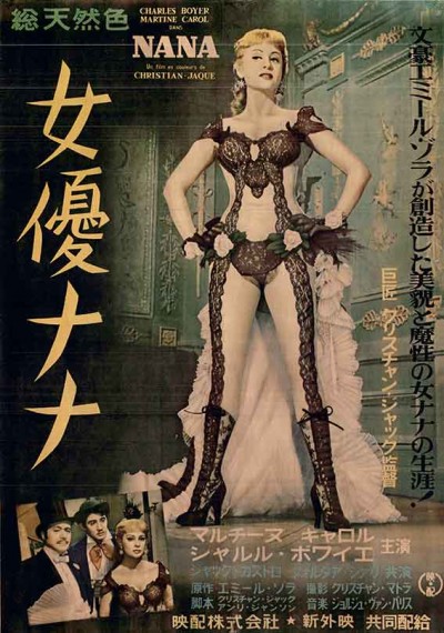 affiche du film nana japonaise